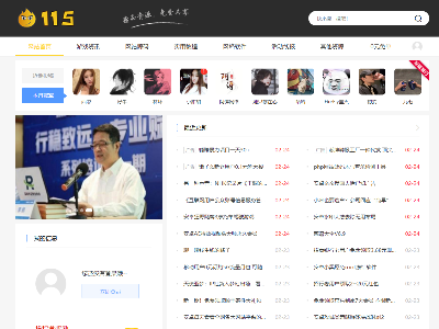 115资源网