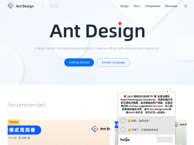 Ant Design