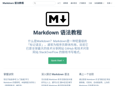 Markdown